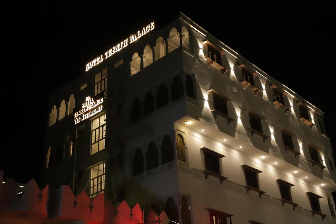 เทียร์ธ พาเลซ Hotel พุชการ์ ภายนอก รูปภาพ